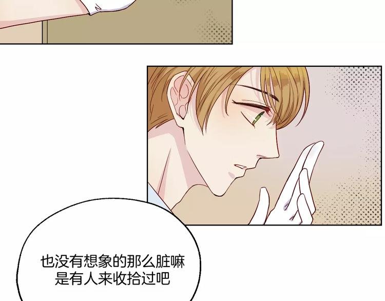 第10话 案发现场