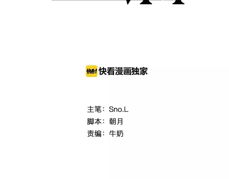 第11话 杀人动机