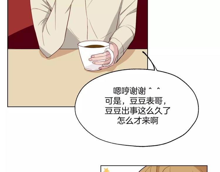 第11话 杀人动机