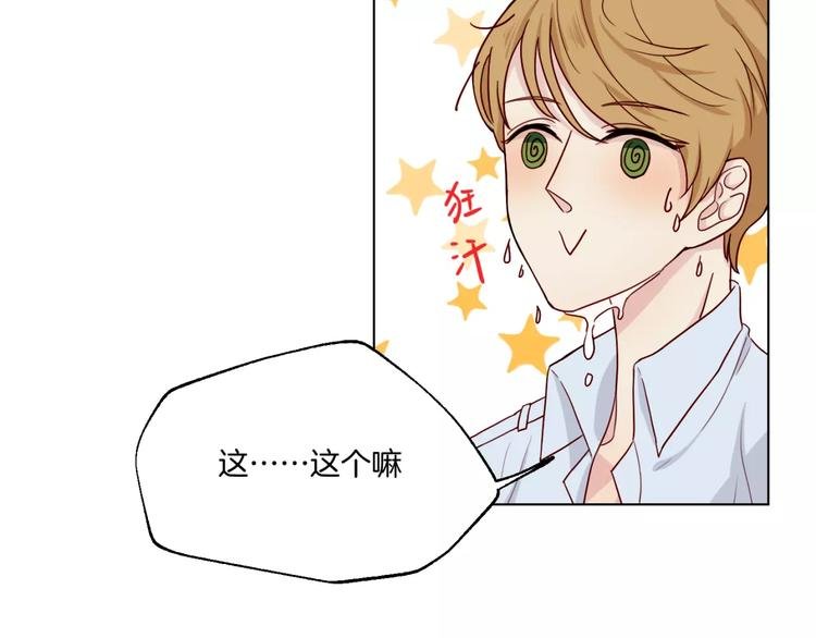 第11话 杀人动机