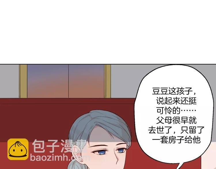 第11话 杀人动机