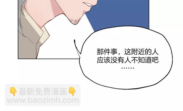 第11话 杀人动机