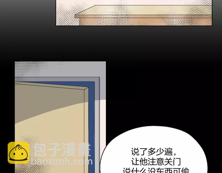 第11话 杀人动机