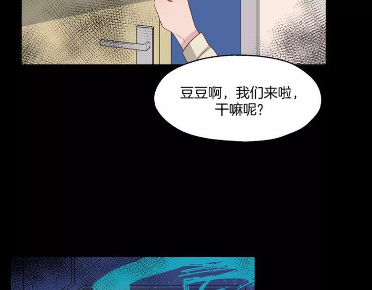 第11话 杀人动机