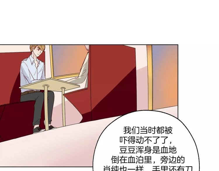 第11话 杀人动机