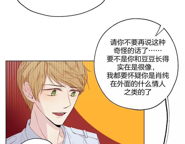 第11话 杀人动机