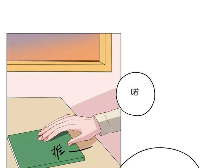 第11话 杀人动机