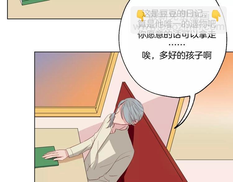 第11话 杀人动机