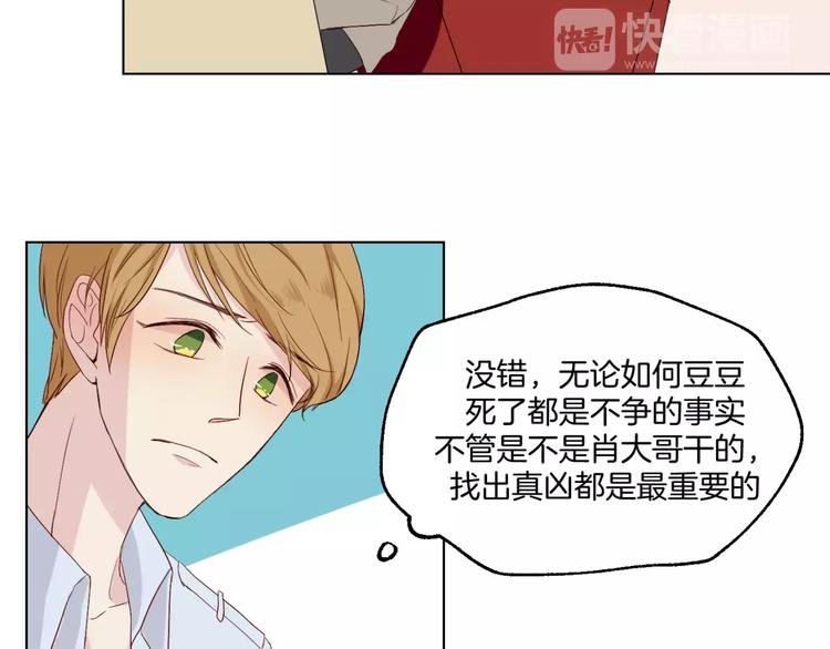 第11话 杀人动机