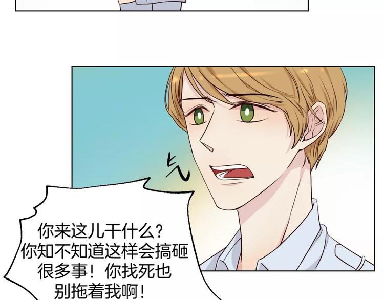 第12话 “妈妈“