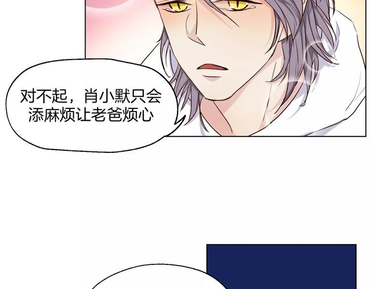 第12话 “妈妈“