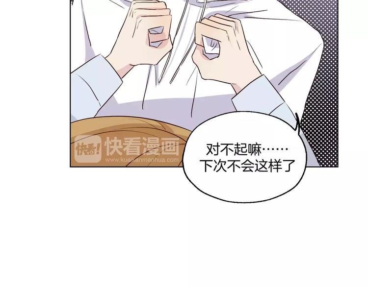 第12话 “妈妈“