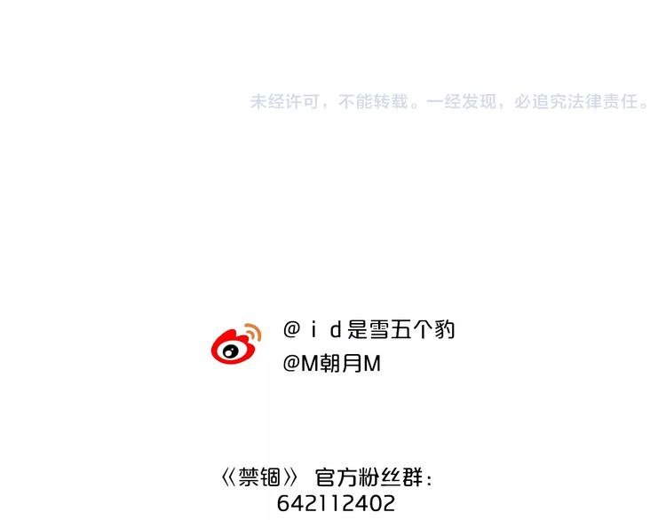 第12话 “妈妈“