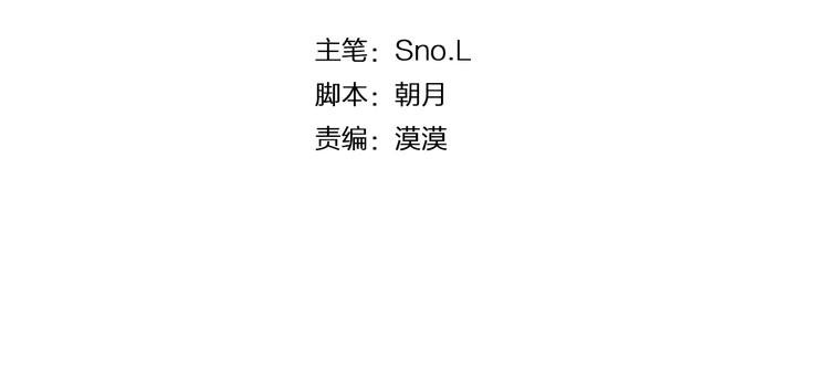 第13话 凶手是谁？