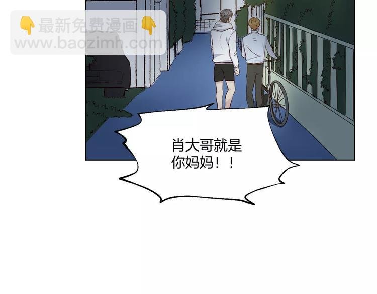 第13话 凶手是谁？
