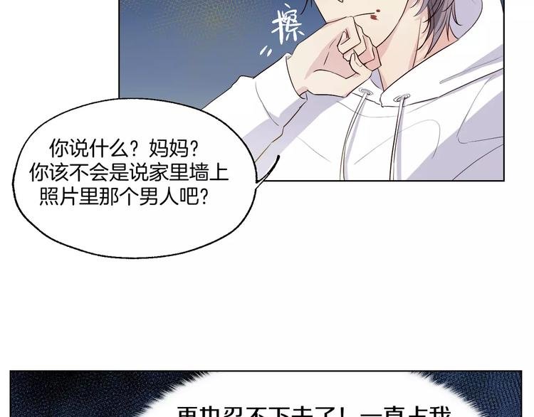 第13话 凶手是谁？