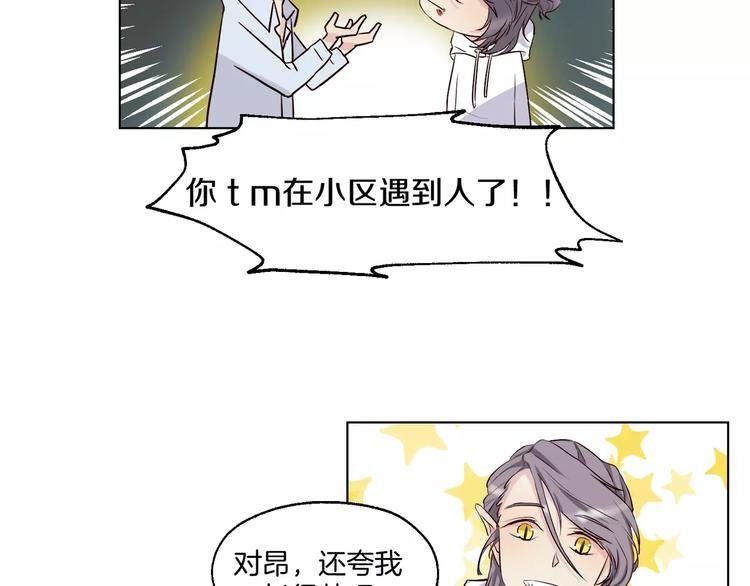 第13话 凶手是谁？