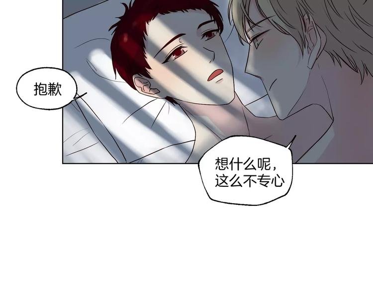第13话 凶手是谁？