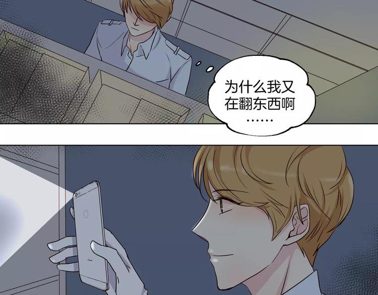 第13话 凶手是谁？