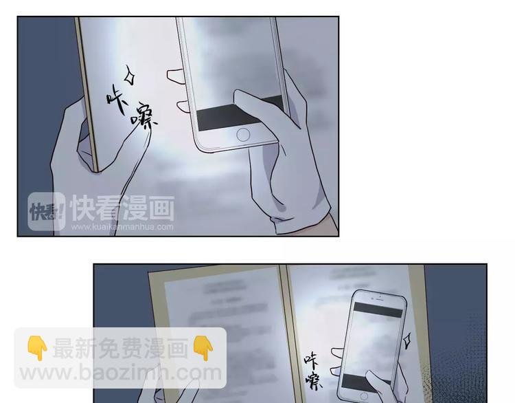 第13话 凶手是谁？