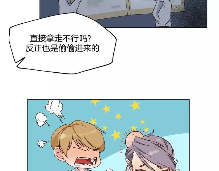 第13话 凶手是谁？