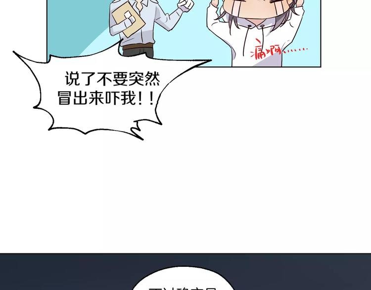 第13话 凶手是谁？