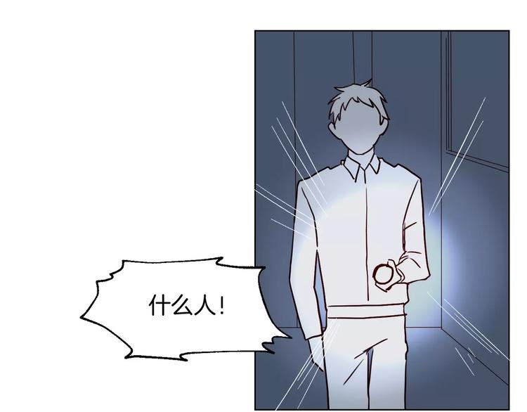 第13话 凶手是谁？