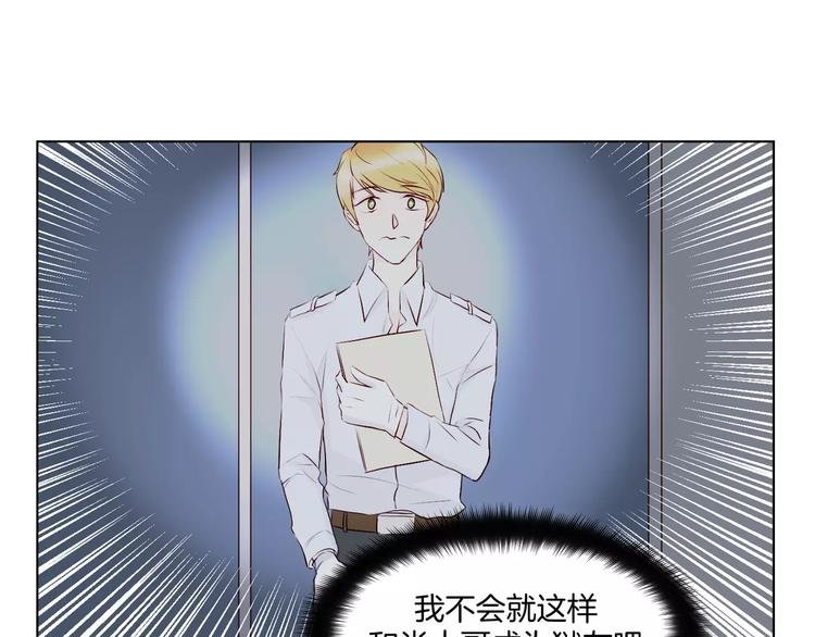 第13话 凶手是谁？