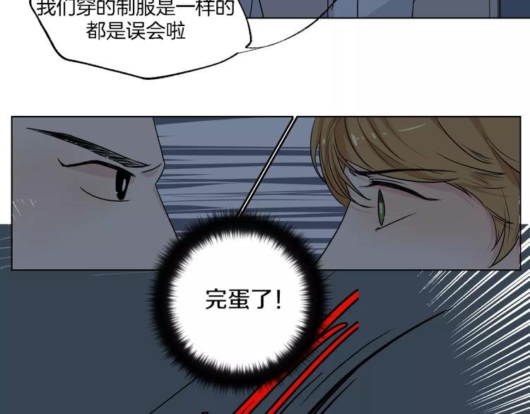 第14话 梦