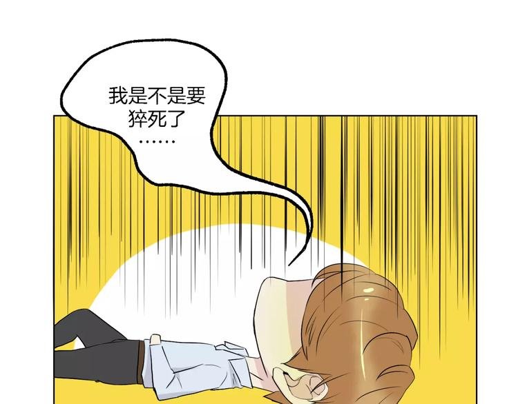 第14话 梦