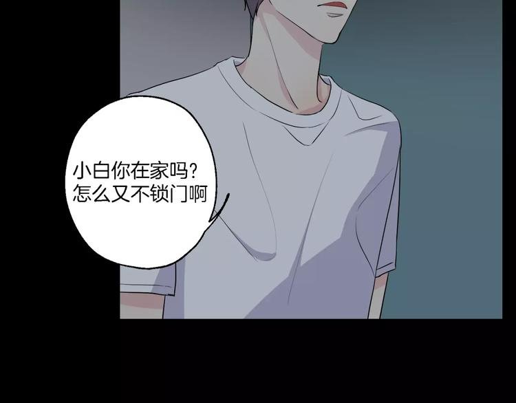 第14话 梦