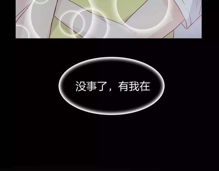 第14话 梦