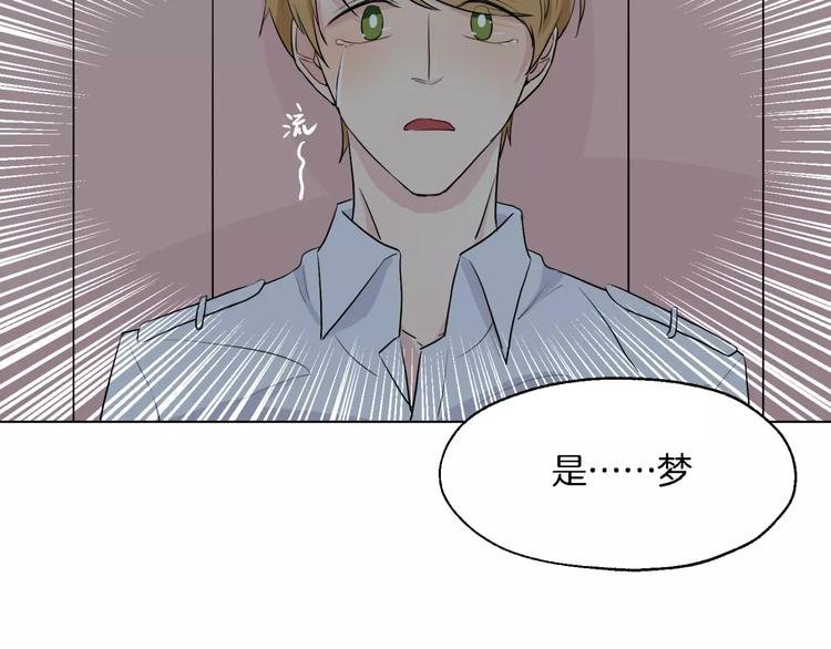 第14话 梦