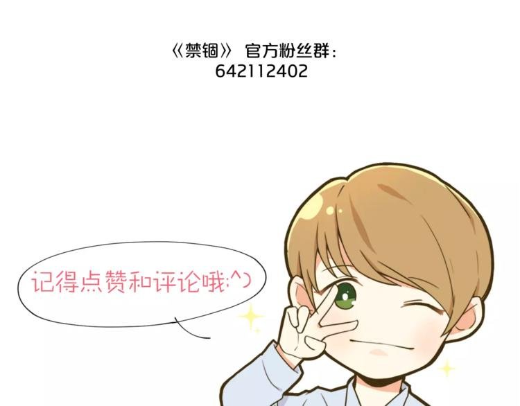 第14话 梦