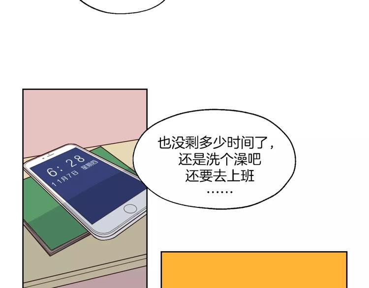 第15话 医务室