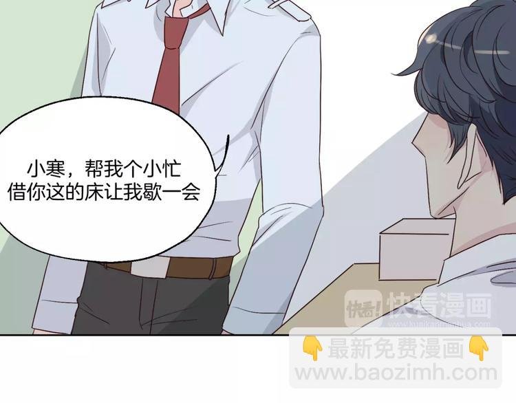 第15话 医务室