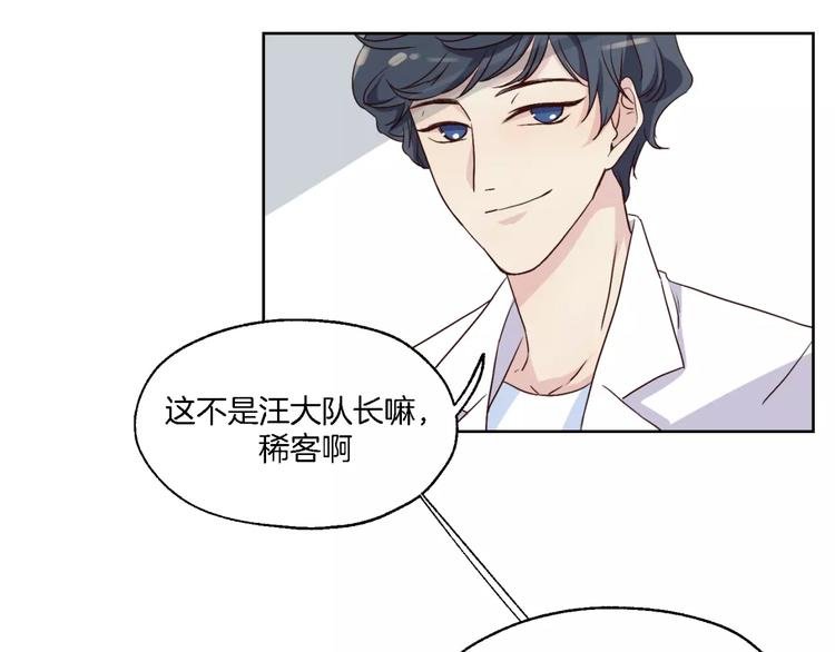 第15话 医务室