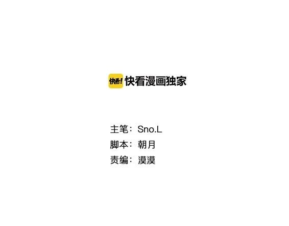 第16话 相遇