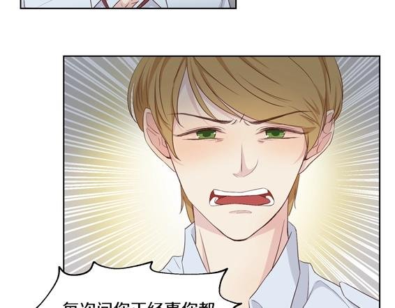 第16话 相遇