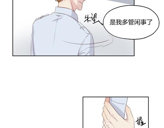 第16话 相遇