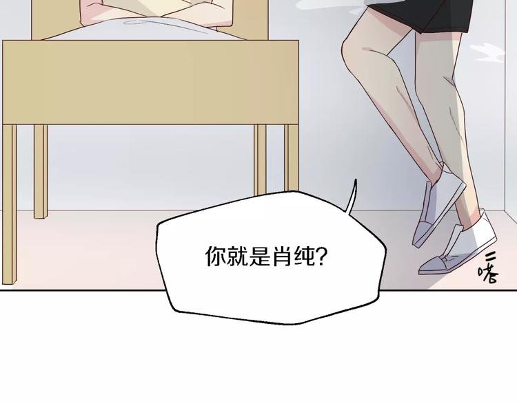 第16话 相遇