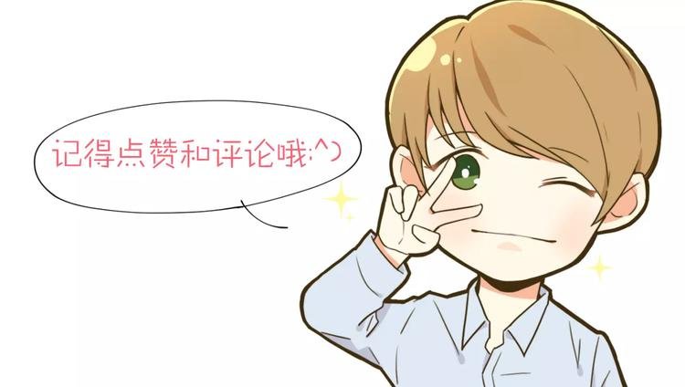 第16话 相遇