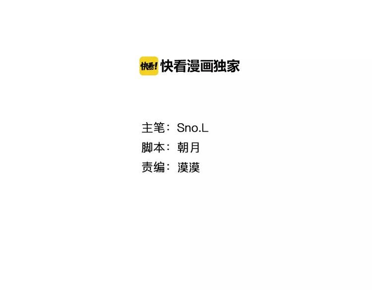 第17话 两…两攻相见？