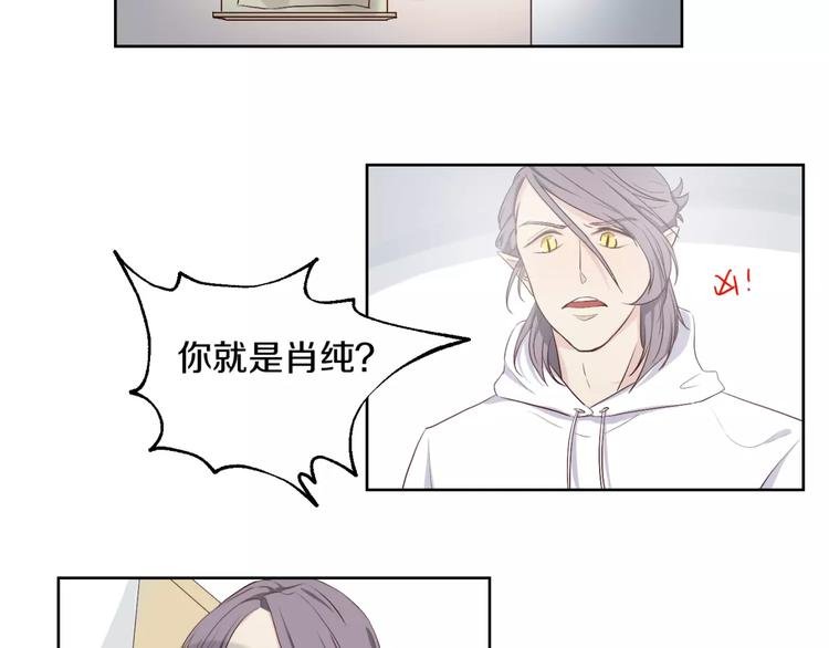 第17话 两…两攻相见？