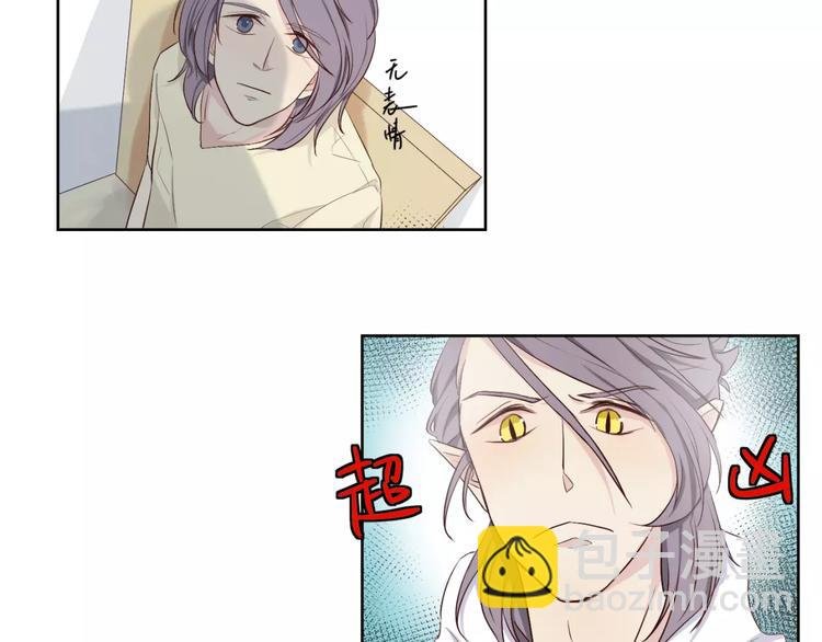 第17话 两…两攻相见？