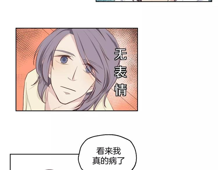 第17话 两…两攻相见？