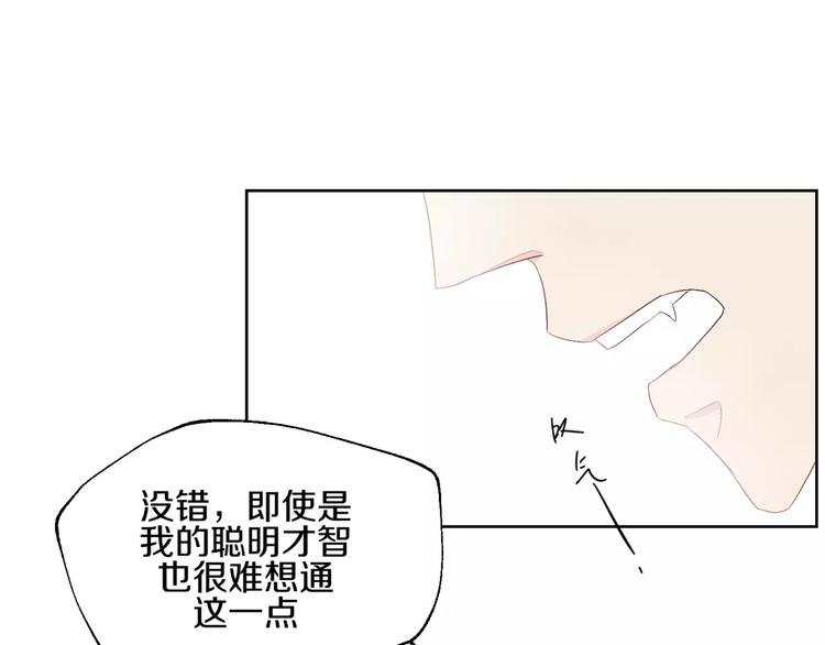第17话 两…两攻相见？