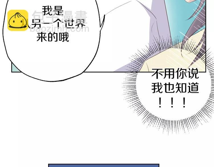 第17话 两…两攻相见？