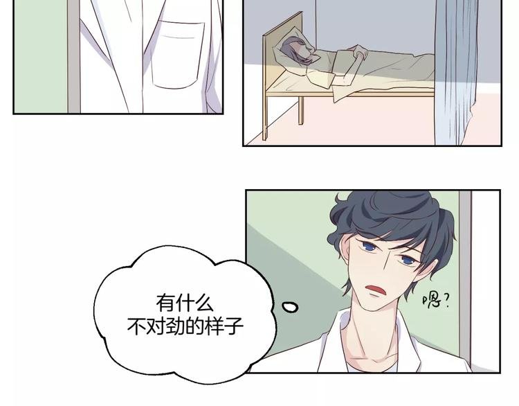 第17话 两…两攻相见？