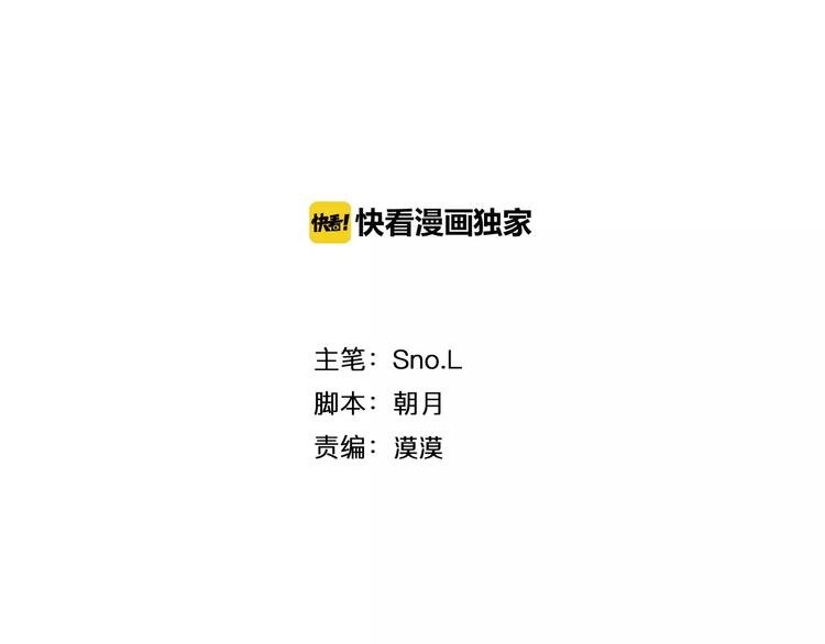 第18话 教科书式撩汉